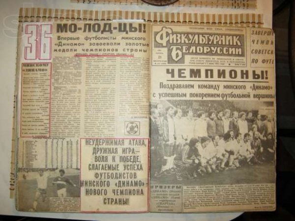 La une du journal sportif Fizkulturnik Belorussii : "Champions !"