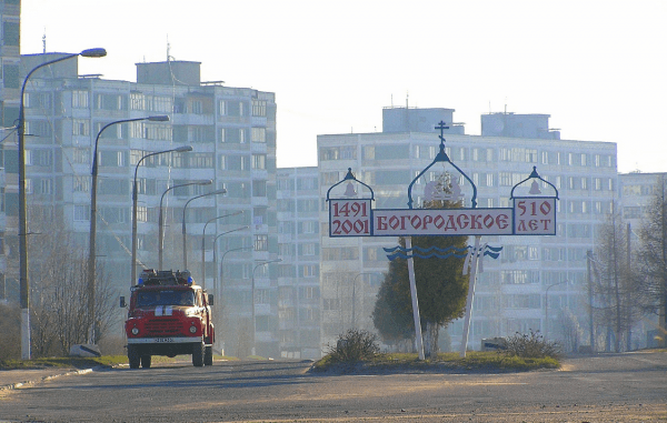 Bogorodskoe, le quartier qui a vu grandir Yashin | © Google Maps