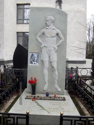 Au cimetière de Vagankovo, un mémorial fut érigé représentant Igor Netto dans la force de l’âge avec l’emblème du Spartak. Il est écrit : »Des millions de personnes t’ont aimé ». © Dvamala