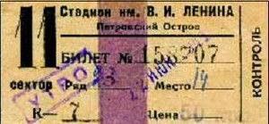 Spartak.Moscow.-.Official.Story.1941.02